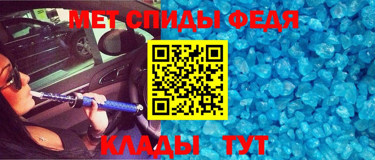 Амфетамин 98% Элиста