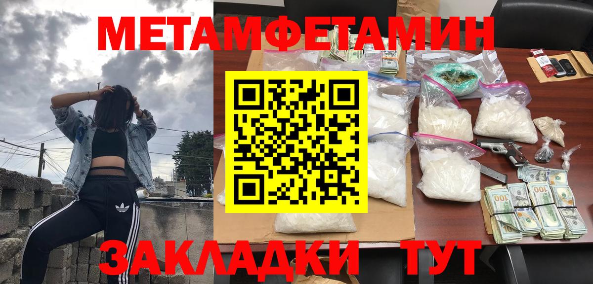 Элиста  АМФ Premium  Amphetamine  Вход с VPN 