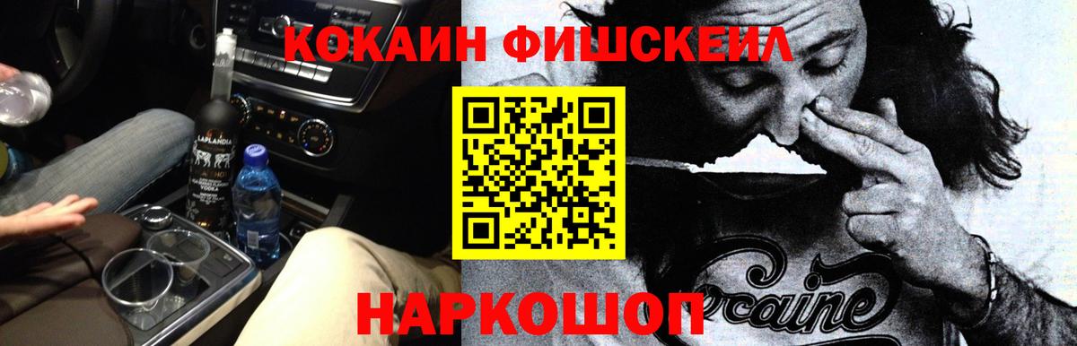 Кокаин Columbia Элиста