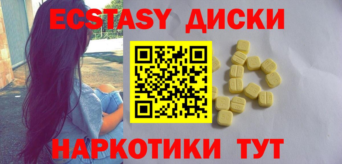 Элиста  Ecstasy бентли  Экстази бентли  Вход с VPN 
