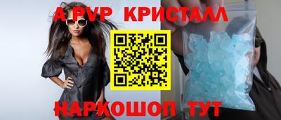 ешки Комсомольск-на-Амуре