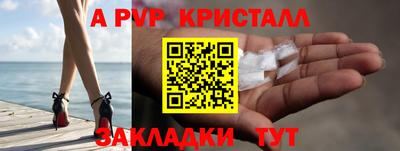 ешки Комсомольск-на-Амуре