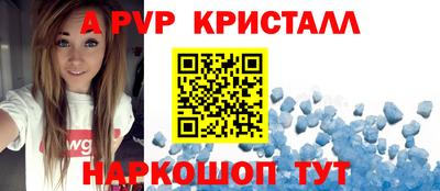 ешки Комсомольск-на-Амуре