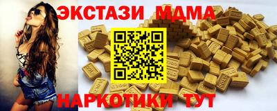 дмт Коммунар