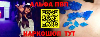 ешки Комсомольск-на-Амуре