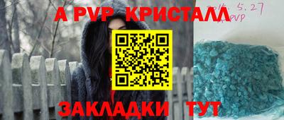 ешки Комсомольск-на-Амуре