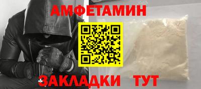 ешки Комсомольск-на-Амуре