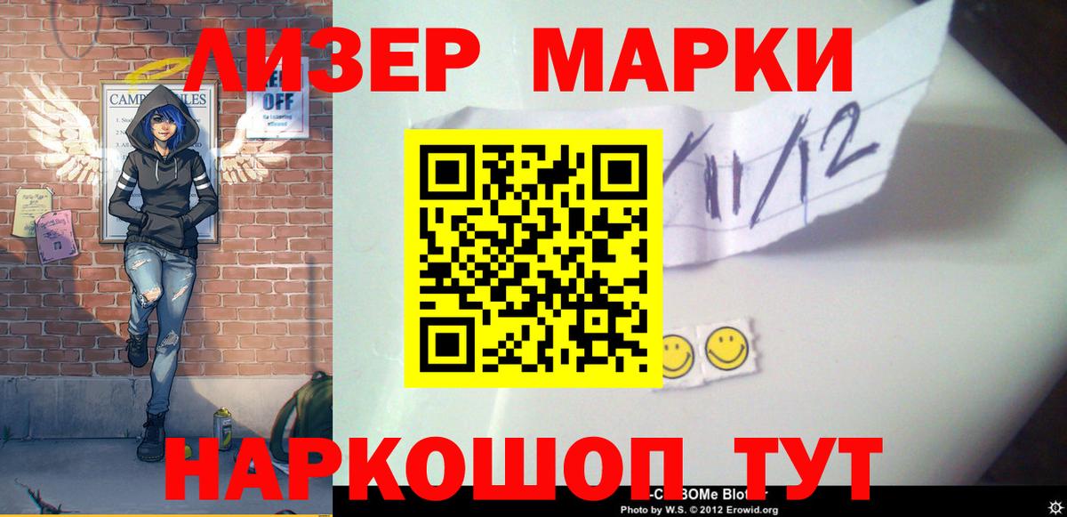 ЛСД экстази кислота  Вход с VPN  ЛСД экстази ecstasy  Лсд 25 экстази  Элиста 