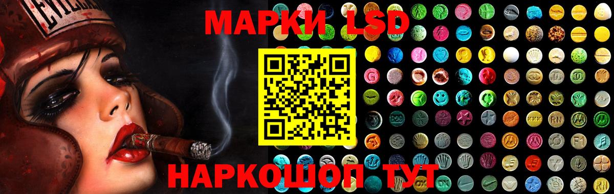 Лсд 25 экстази ecstasy Элиста