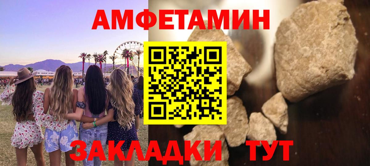 Первитин Methamphetamine  Первитин Methamphetamine  Элиста  Вход с VPN 