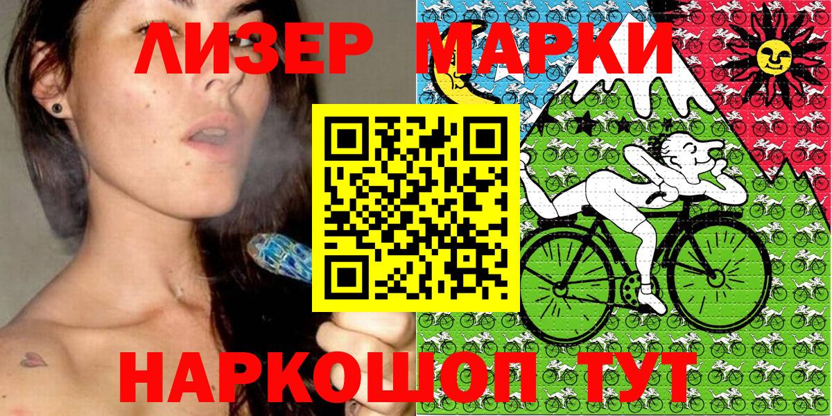 Элиста  Марки N-bome 1500мкг  Вход с VPN  Марки N-bome 1500мкг 