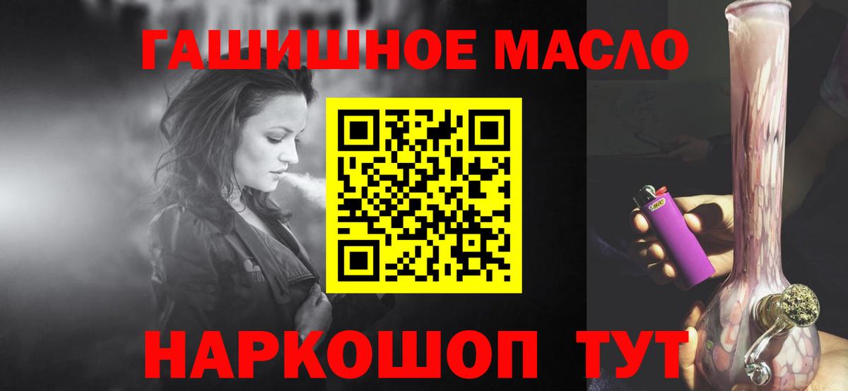 ТГК вейп с тгк  Вход с VPN  Дистиллят ТГК вейп с тгк  наркотики  Элиста 