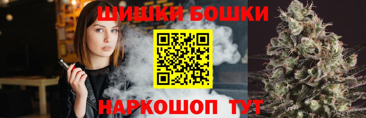 Элиста  Марихуана семена  Шишки марихуана планчик  Вход с VPN  Конопля OG Kush  Марихуана план 