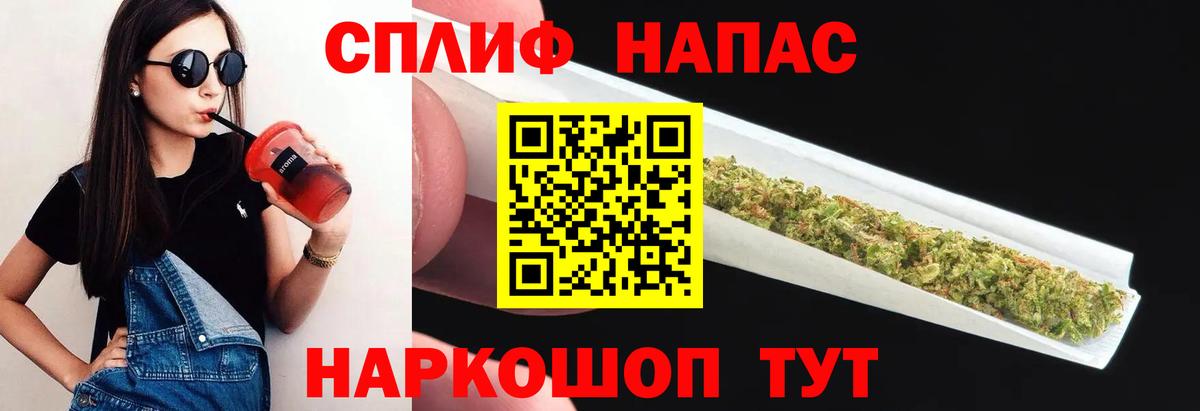 Марихуана марихуана Элиста